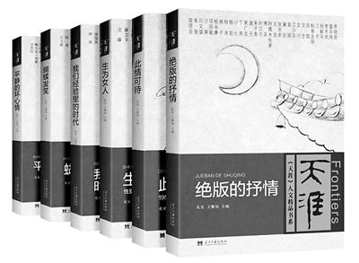 三才 意思|汤一介｜中国哲学“三才”：“天人合一”学说及其意